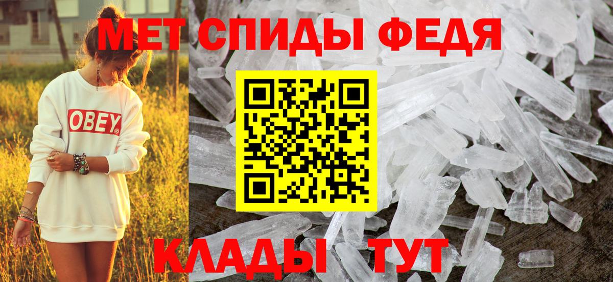 Абакан  АМФ  Вход с VPN  Амфетамин 97% 