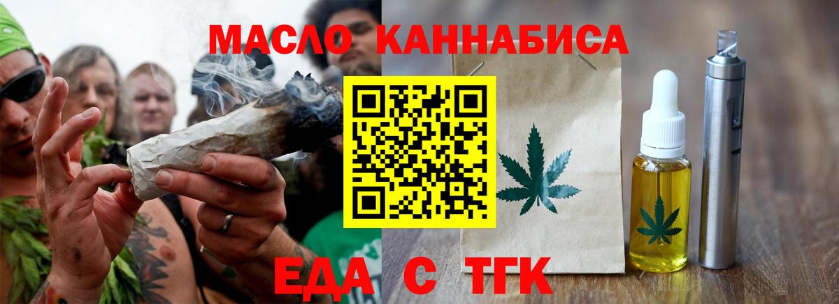 Canna-Cookies марихуана Абакан
