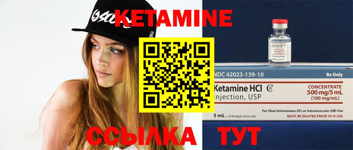 Абакан  darknet какой сайт  Вход с VPN  КЕТАМИН ketamine 