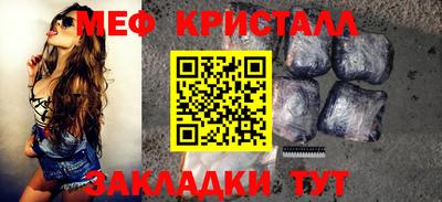 герыч Абакан