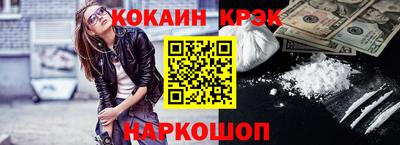 не бодяженный Абинск