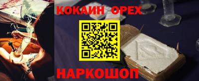 не бодяженный Абинск