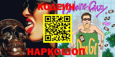 не бодяженный Абинск