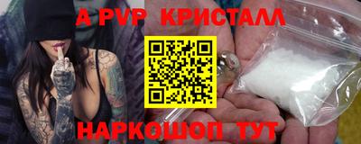 герыч Абакан