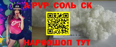 герыч Абакан