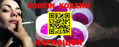 герыч Абакан