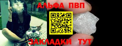 a pvp Азнакаево