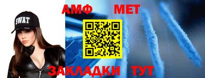 герыч Абакан
