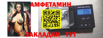 герыч Абакан