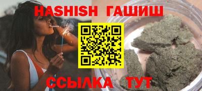 герыч Абакан