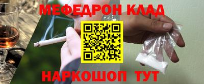 герыч Абакан