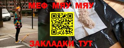 герыч Абакан