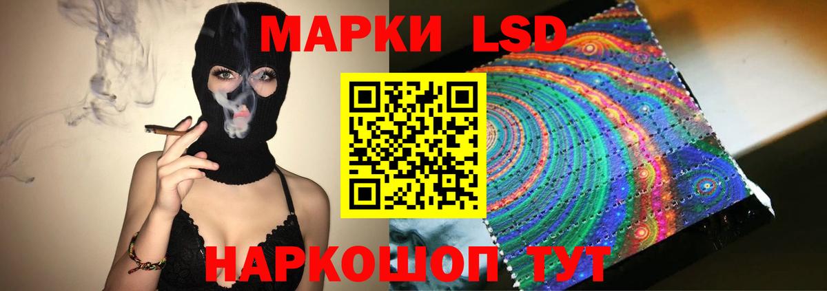 LSD-25 экстази кислота  Вход с VPN  Абакан 