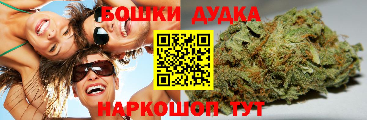 МАРИХУАНА гибрид Абакан